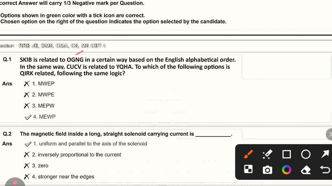 ⁣RRB JE previous year question papers 16/12/2024, shift 1-part 1