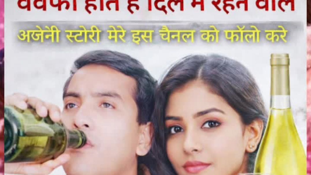 ⁣bebafa hote he dil me rahne bale