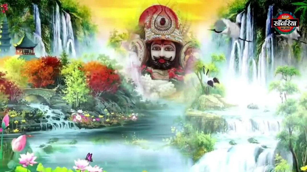 ⁣खाटू श्याम जी का सबसे मीठा भजन _ क्यूँ घबराऊ मैं मेरा तो श्य(720P