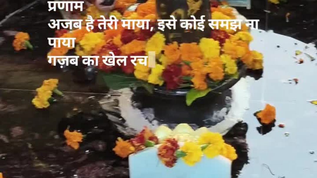 ⁣महाशिवरात्रि#शिवाजीमहाराज_#शिव_#राम_#instagram_#facebook