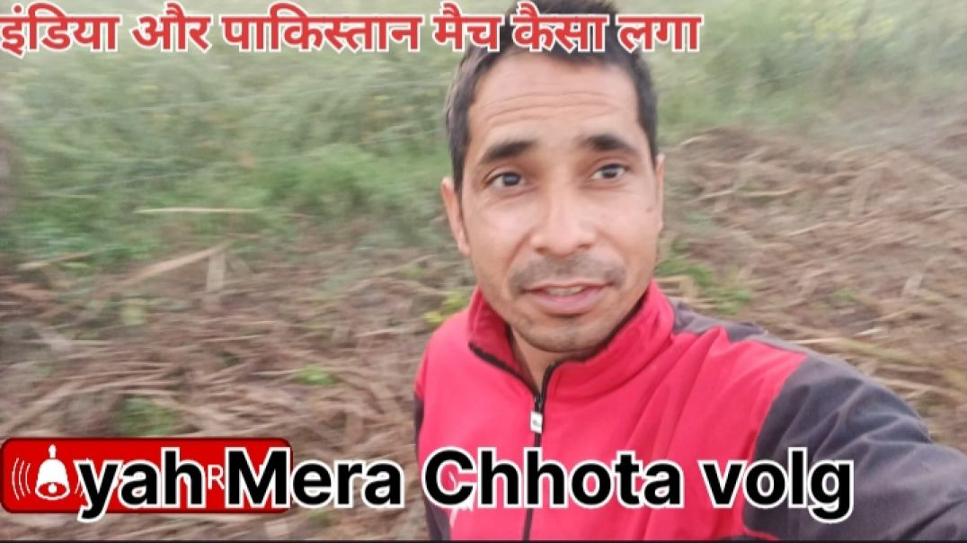 ⁣India aur Pakistan match mein India Jita