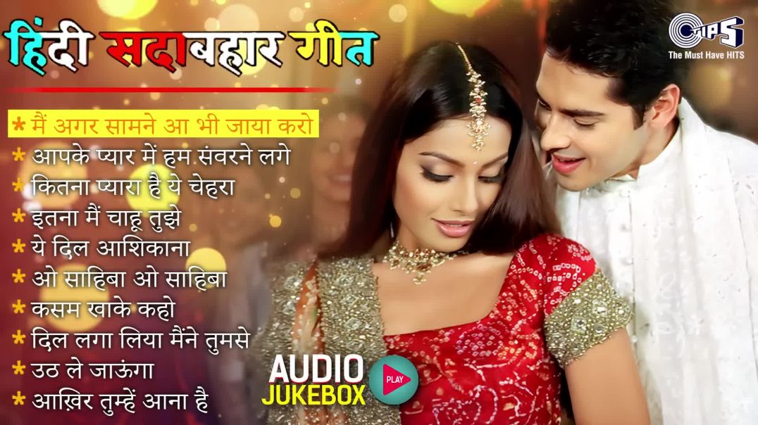 ⁣Hindi Sadabahar Geet _ Old Is Gold Songs _ Audio Jukebox _ Alka Yagnik_ Udit Narayan_ Kumar Sanu(108