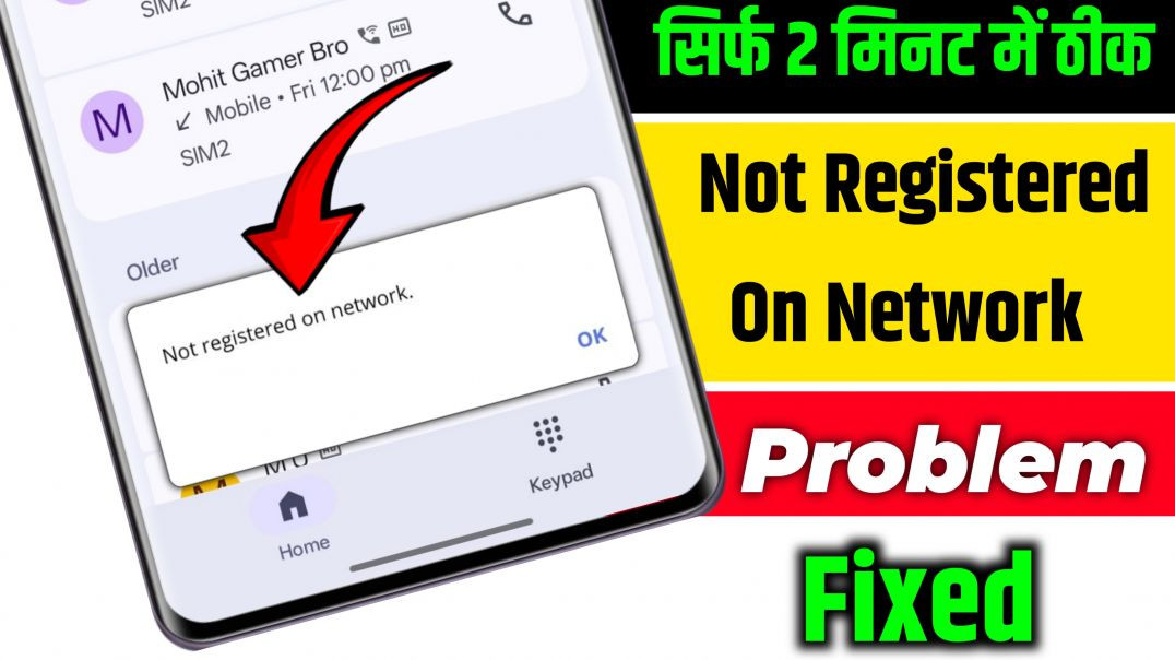 ⁣not registered on network samsung problem solve | how to fix not registered on network problem
