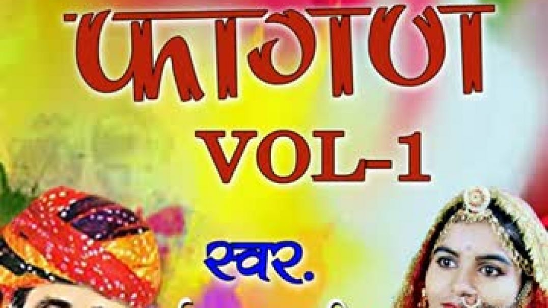 ⁣Bhanwar_Thari_Yaad_Aayi_Fagan(360p)