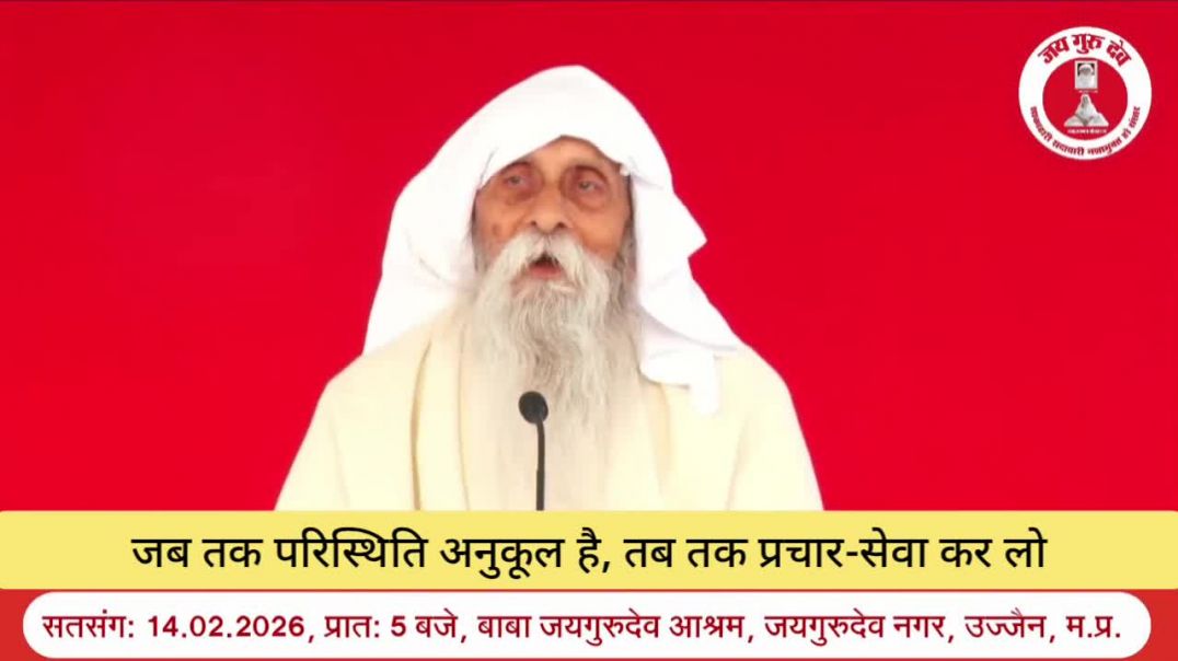 ⁣VID-20260214-WA0007