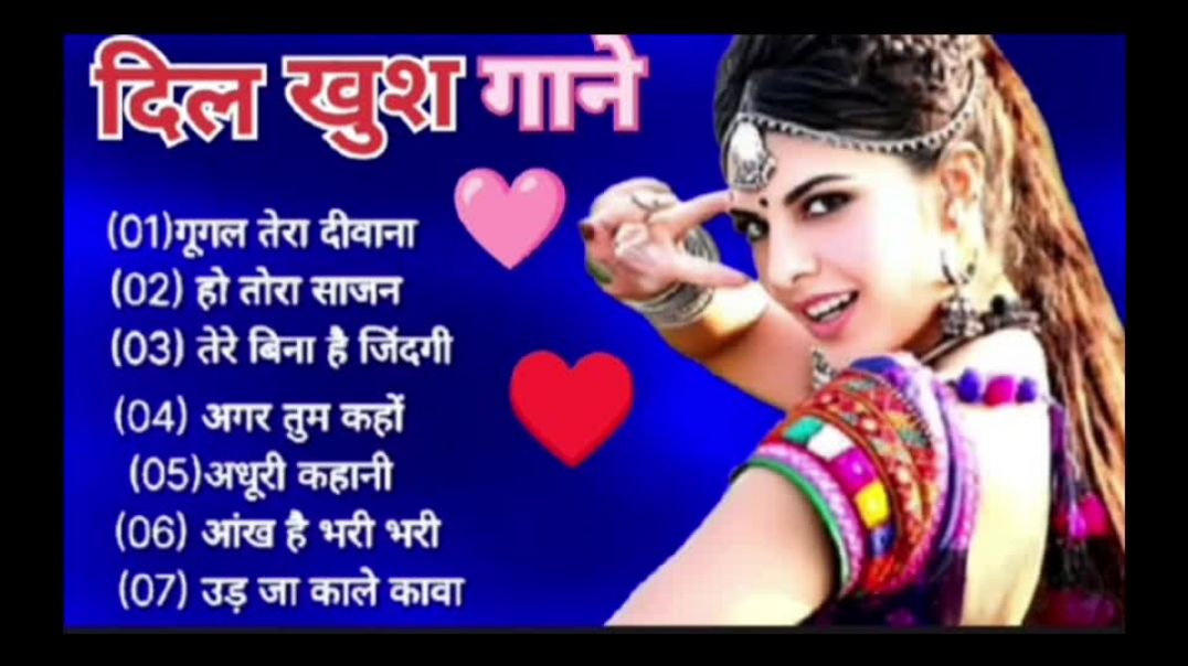 ⁣Dil khush Gane  | 👑  दिल खुश गाने  |👑   Hindi Songs👑