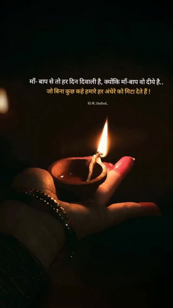 VID_20251019_233903_338