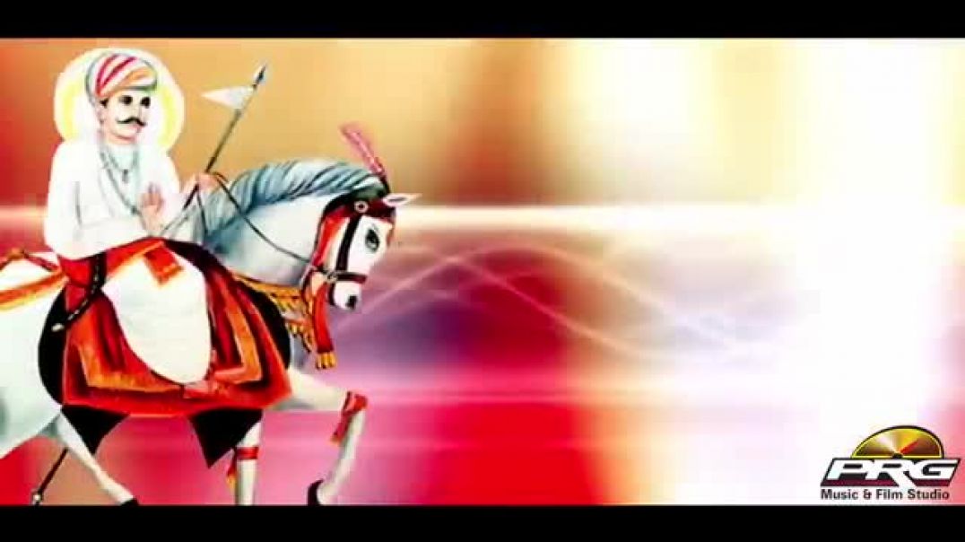 ⁣वीर_बिग्गा_जी_महाराज_का_बहुत_ही_प्यारा_गीत_-___Veer_Bigga_Ji_Bhajan___Mukesh_Sewag(360p)