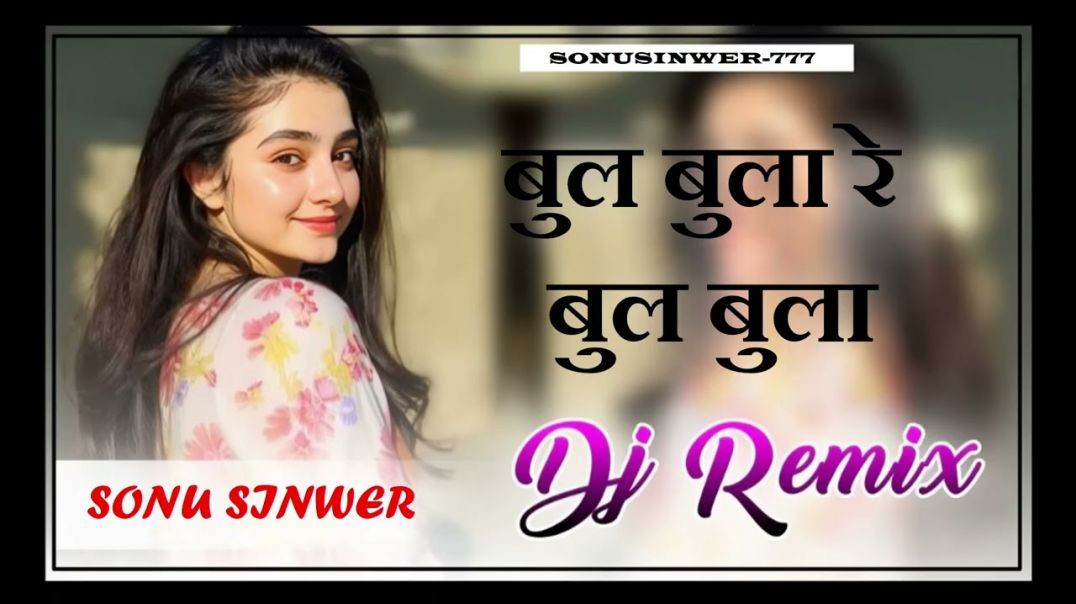 ⁣Bulbula Re Bulbula Video Song | Govinda, Raveena Tandon | Aunty No.1 | Alka Yagnik, Udit Narayan