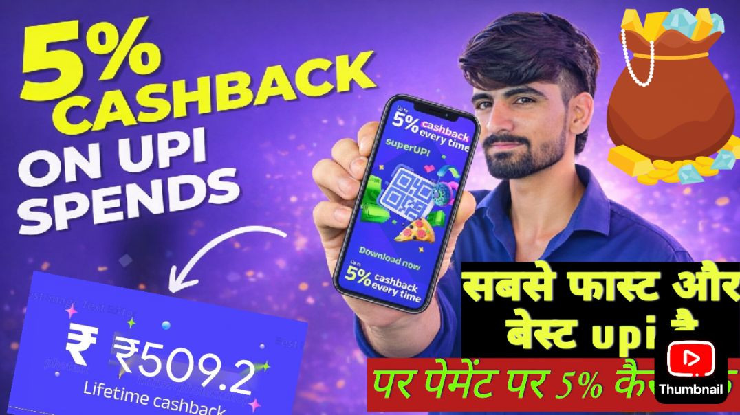 ⁣Super money UPI aap . How to use super money UPI. 🤑 Super money UPI aap review. Best UPI APP #money