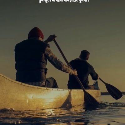 motivationalreels001