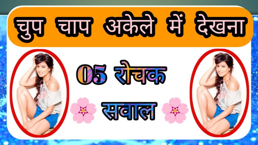 ⁣GK Question || GK In Hindi || GK Question and Answer || GK Quiz || Gyan Ganga 2026