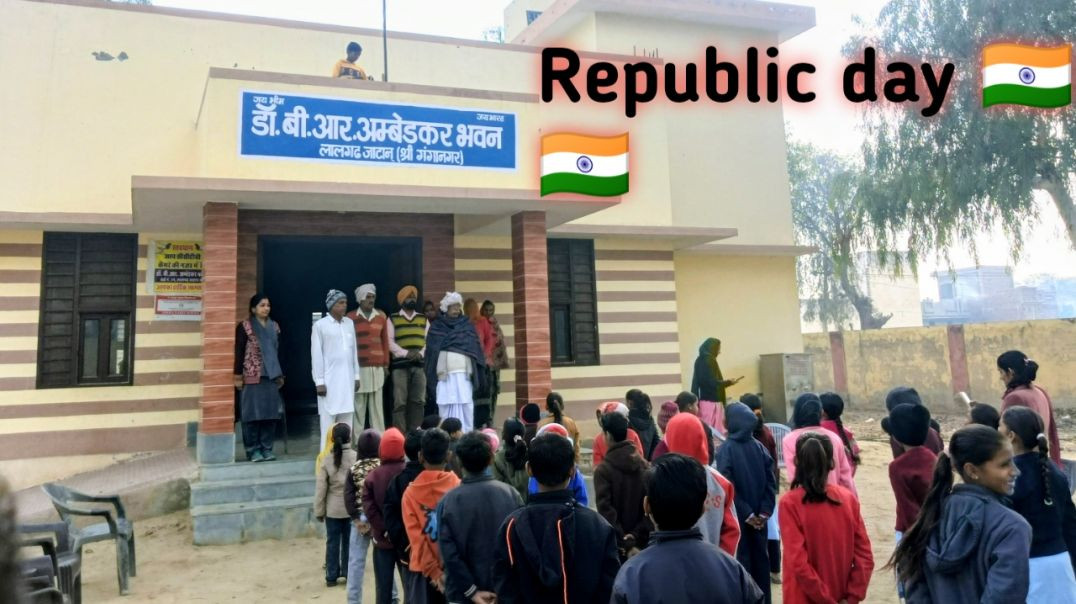 ⁣Republic Day 🇮🇳function in Ambedkar Bhavan Lalgarh jatan ll #viral #trending #vlog #republicday