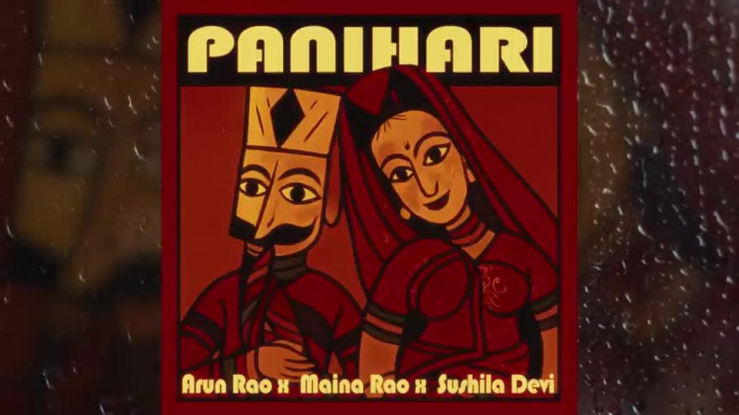 ⁣Panihari || Lyric Video || Arun Rao, Maina Rao, Sushila Devi