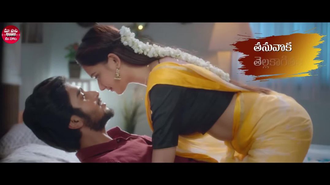 ⁣Dive into the romantic melody of _ThanuvokaThellaKagitham song from the movie _KothaKothaga