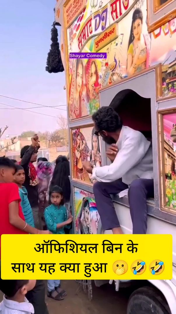 InShot_20260201_162640905