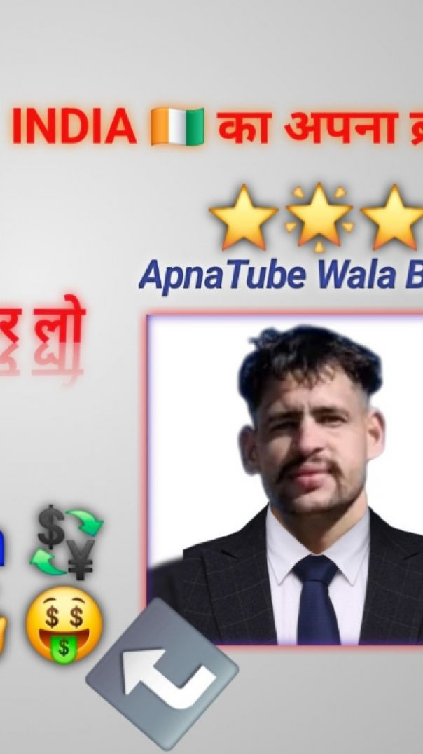 एक setting कर लो | Apnatube channel monetize | ApnaTube app new update | apnatube per video viral ka