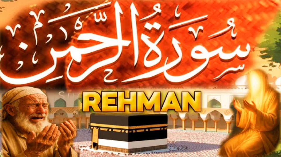 ⁣Surah Yaseen padhne se कौन-कौन se fayde Allah ne farmaya