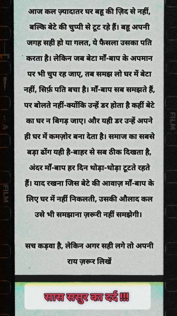 InShot_20260220_214944716