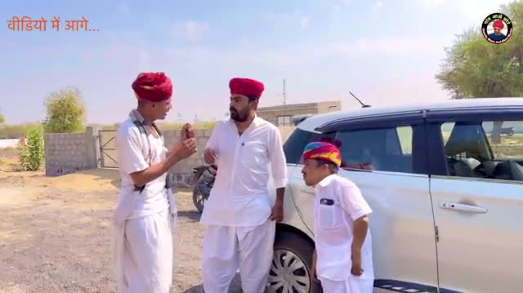 ⁣निंबैजी_रो_पड़ोसी_पुरखो_जी।।_Nimbaram_comedy।।_Marwadi_comedy(360p)