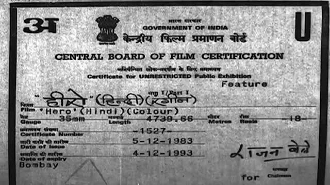 ⁣Hero Full Movie (1983) - Jackie Shroff - Meenakshi Seshadri - Amrish Puri _ lambi judai song(360P)