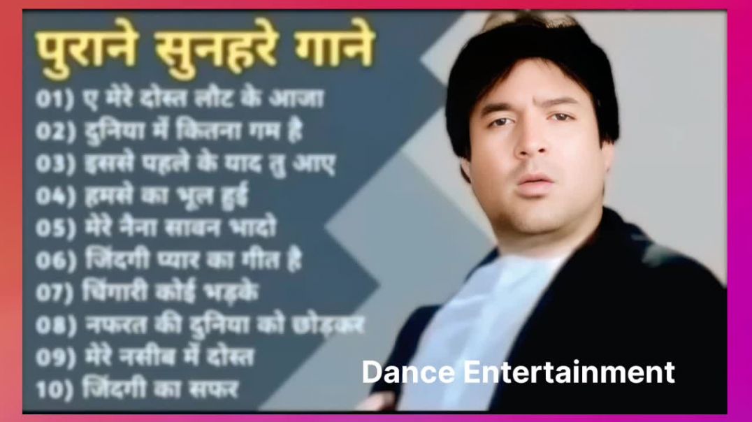 ⁣पुराने दर्द भरे गाने