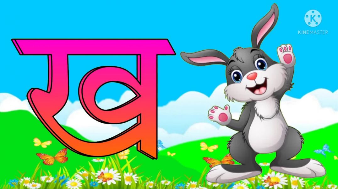 ⁣k_se_kabutar,_क_से_कबूतर,_हिंदी_वर्णमाला,_क_ख_ग,_अ_आ_इ_ई,_बालगीत,_हिंदी_व्यंजन,_व्यंजन,_vowels(1080p