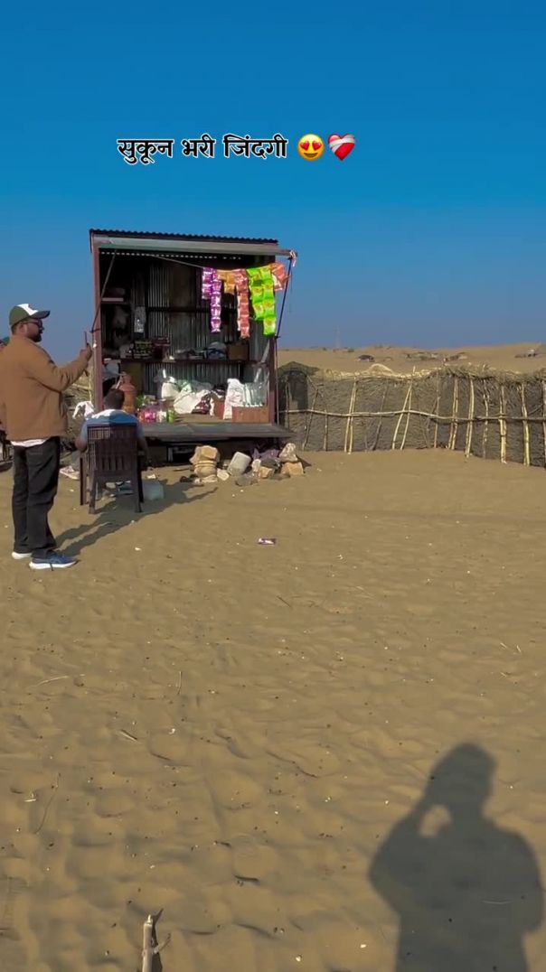 गाँव ❤️_🩹🌺#marwad #village #villagelife #view #viral #rj