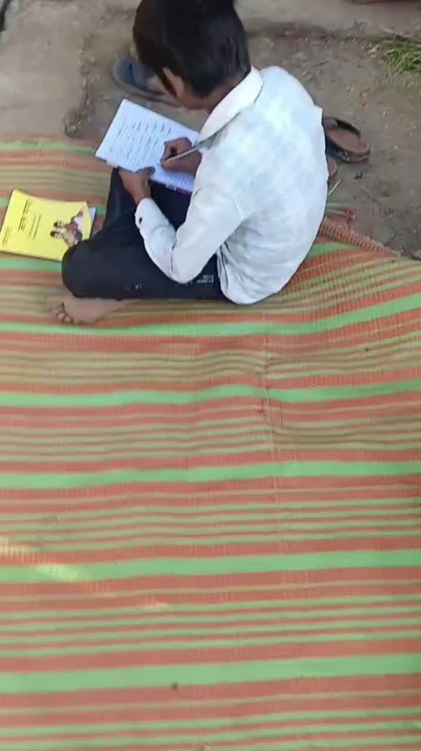 Gao ghar ka Chhota coaching centre