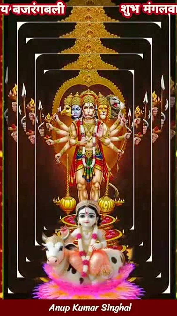 Sukshm roop dharahi siyahi dikhawa l hanuman bhajan 🙏💐🌹