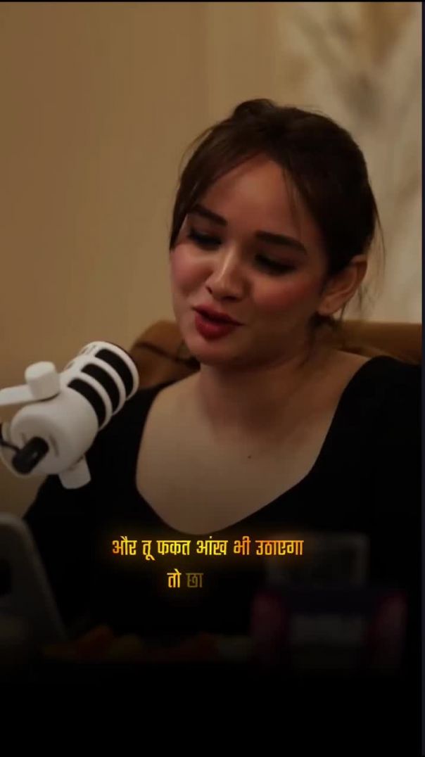 अच्छी आंखो के पुजारी है मेरे शहर के लोग _तु अगर मेरे शहर में आ(