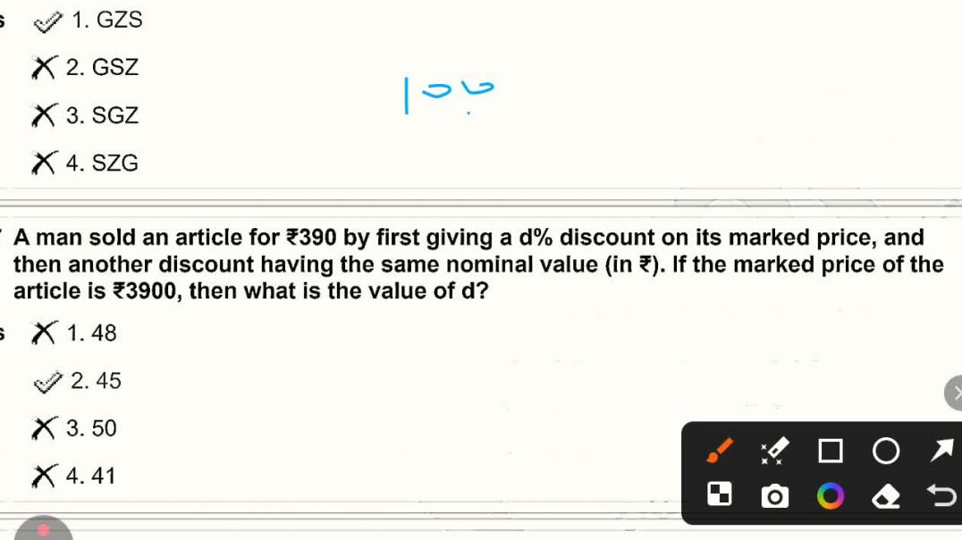 ⁣Rrb je previous year question papers 16/12/2024, shift 2,part 2