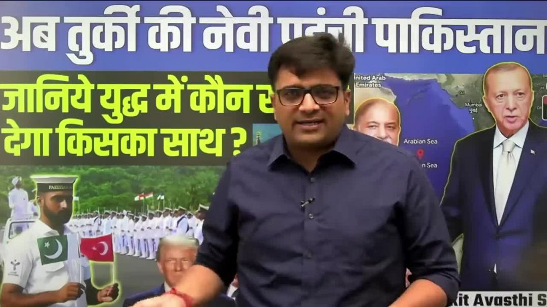 ⁣🚨 क्या अब पाकिस्तान के साथ युद्ध में