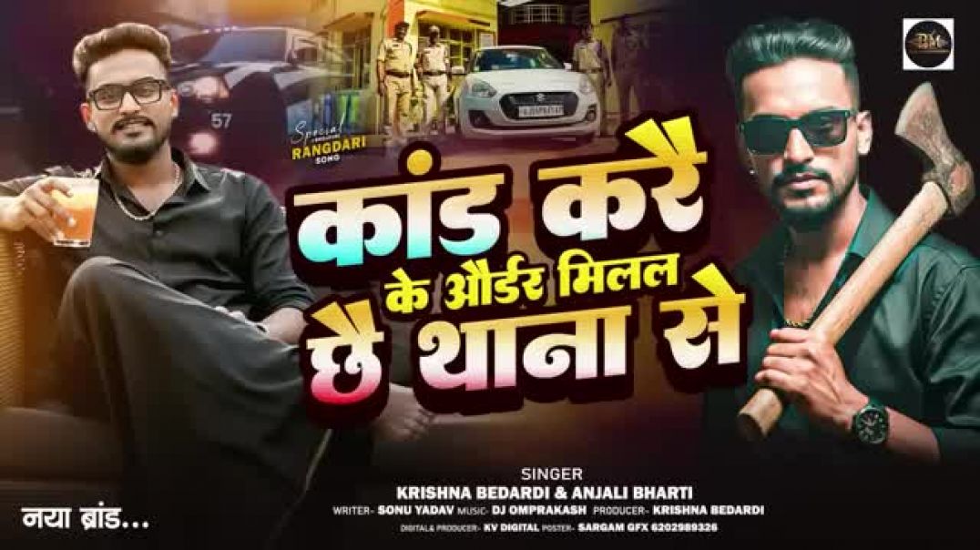 ⁣😈😈Tu_hun_main_dariya_😈Ne_Ham_hun_dar_per_😈kand_Kar_ke_order😈_Milan_Chhaya😈_Thana_se😈(360p)