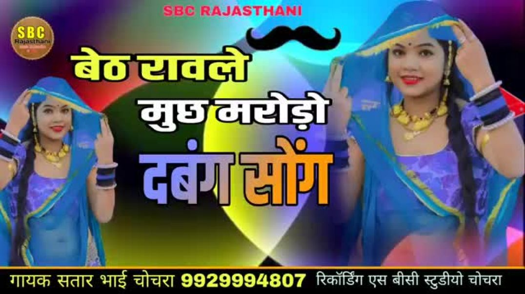 %E0%A4%AC%E0%A5%87%E0%A4%A0_%E0%A4%B0%E0%A4%BE%E0%A4%B5%E0%A4%B2%E0%A5%87_%E0%A4%AE%E0%A5%81%E0%A4%9