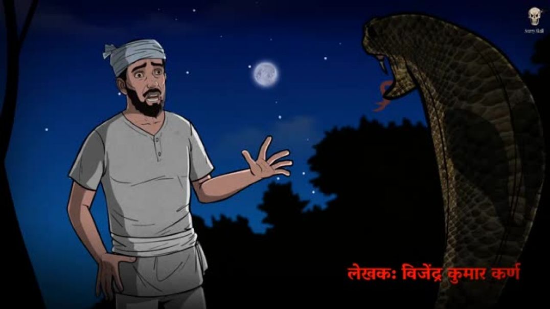 ⁣भूतिया_गांव_का_रहस्य___Haunted_village___Horror_Story__Hindi____Scarry_Skull(360p)