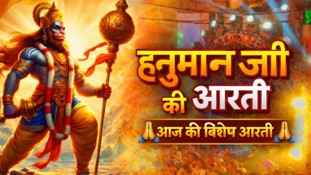 ⁣मेरे तन में भी राम मेरे मन में राम hanuman chalisa #hanuman chlisha