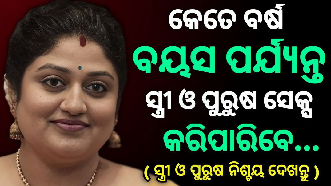 ⁣amazing speech in odia