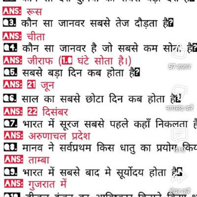 100022736755012336845