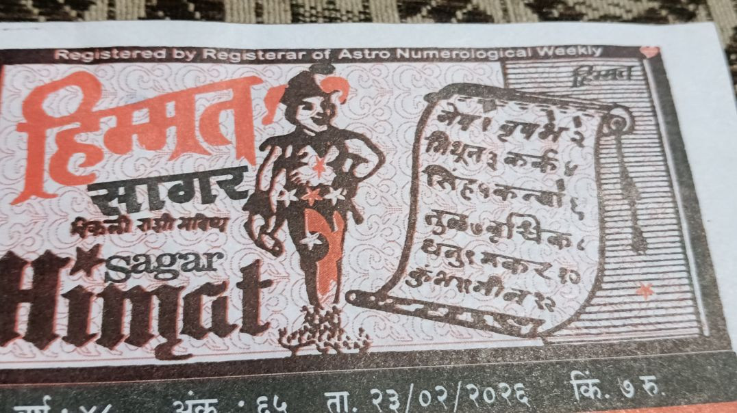 ⁣Himmat chart 23 February 26