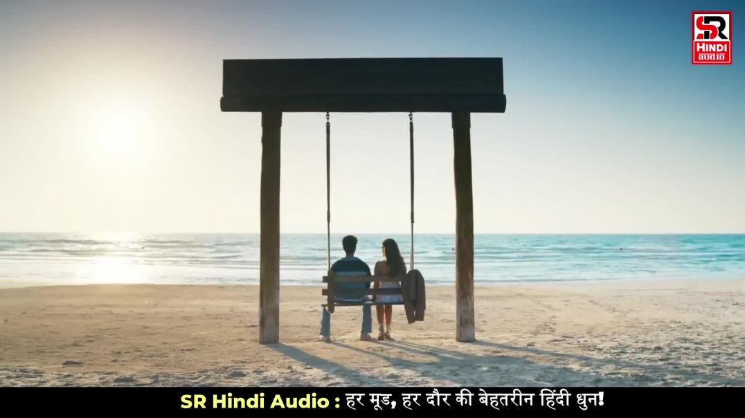 ⁣Aaj Pahali Bar Dil Ki Bat___#trending #apnatube #romantic #love_song #love_song_2026