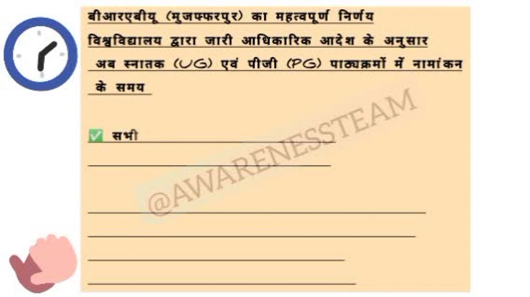 ⁣Free EDUCATION FOR GIRLS IN BIHAR AND SC ST BOYS🤩💰| BIHAR GOVT NEW DECISION||HIGHER EDUCATION IN BIH