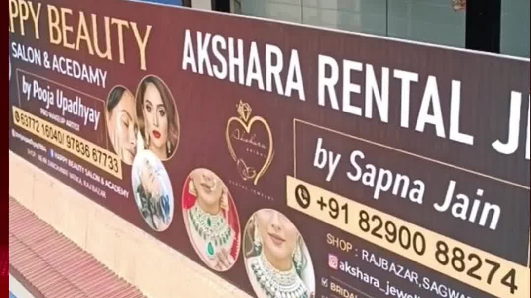 ⁣रेंट पर ज्वेलरी, सोने चांदी के दाम बढ़ गए हैं तो अब टेंशन नहीं