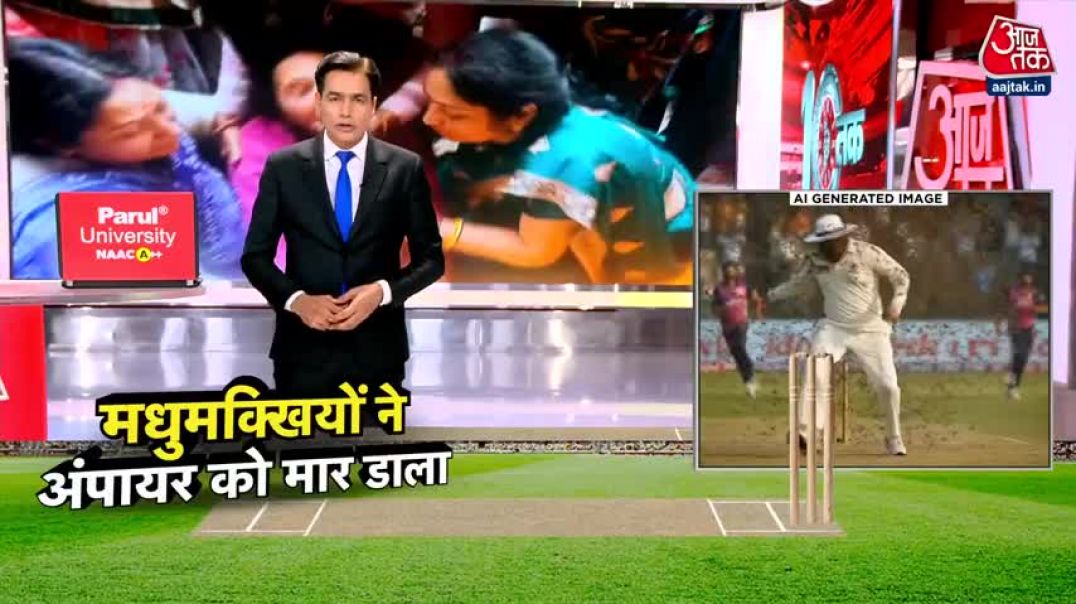 DasTak__UP_के_Kanpur_में_Umpire_Manak_Gupta_की_मौत,_क्रिकेट_के_मैदान_पर_मधुमक्खियों_का_मौत_का_तांडव!