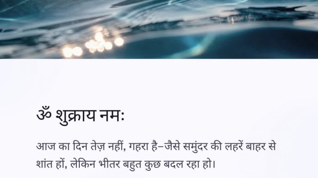 ⁣20 February 2026 राशिफल पंचांग | आज का पंचांग आज का राशिफल फाल्गुन शुक्ल तृतीया उत्तराभाद्रपद नक्षत्