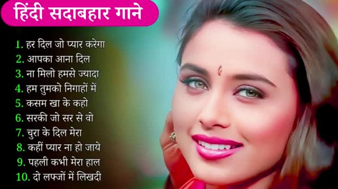 ⁣90’s Love Hindi Songs 🌺💘  Evergreen Romantic Hits Collection