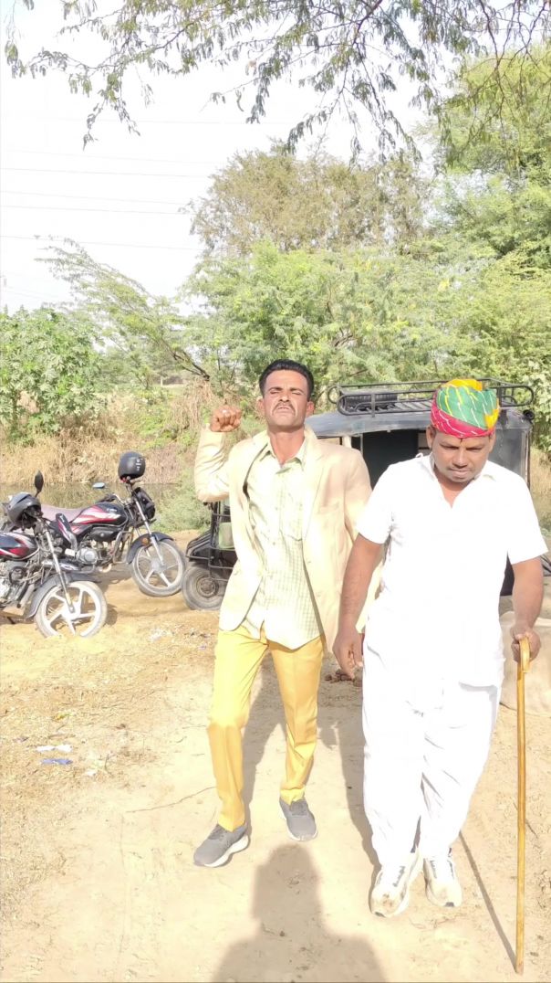 सरपंच साहब