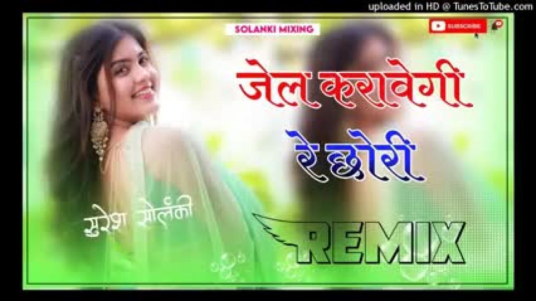 ⁣Jail Karawegi Re Chhori Dj Remix __ Full 3D Brazil Mix __ Latest Haryanvi Dj Song __ जेल करावेगी रे(