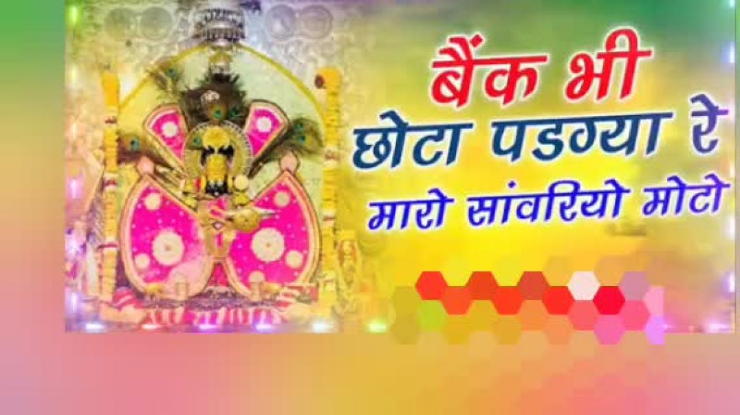 ⁣Bek bhi chota pad ga ri sawriya