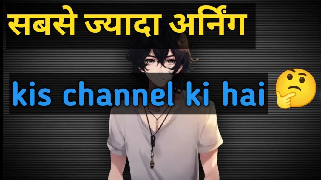 ⁣Apne tube ko paise kaise kamae